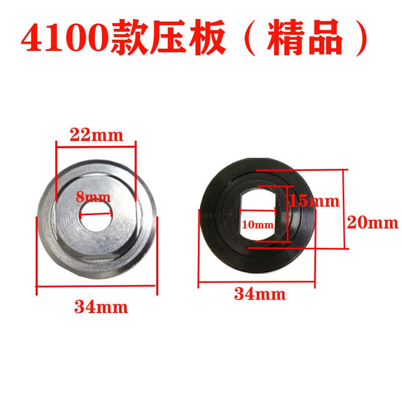 云石机/切割机压板 4100石材切割机压板 精品4100压板 - 图0