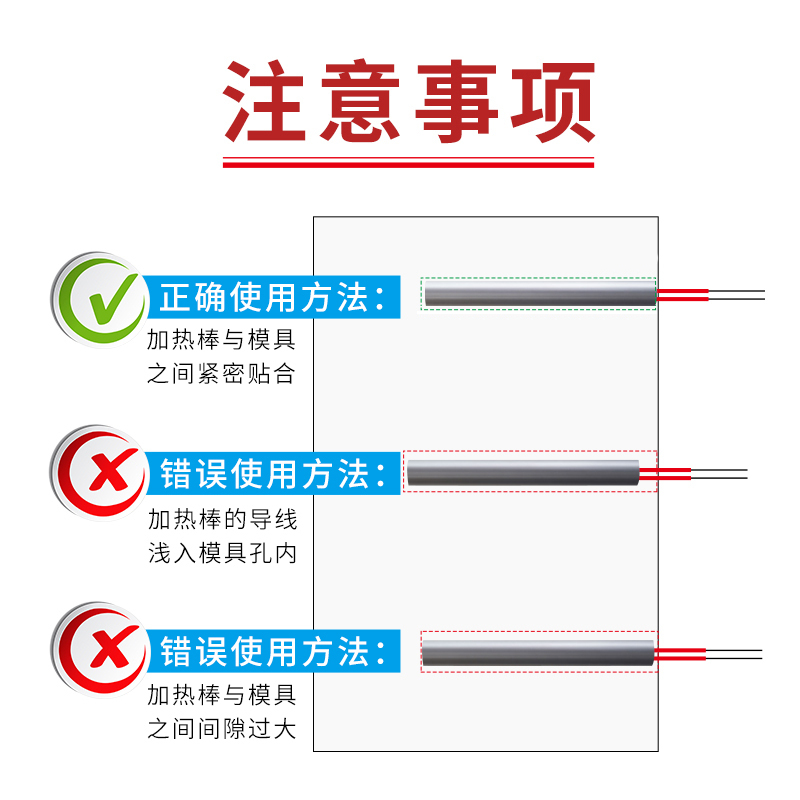 推荐单头大功率发热管模具乾烧电加热管220V封口机 - 图2