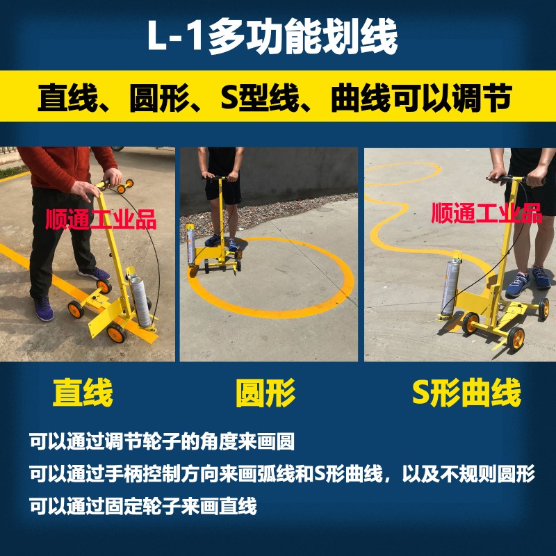 新品油漆划线车道路划线机停车位画线机跑道驾校仓库车间油漆画线-图1