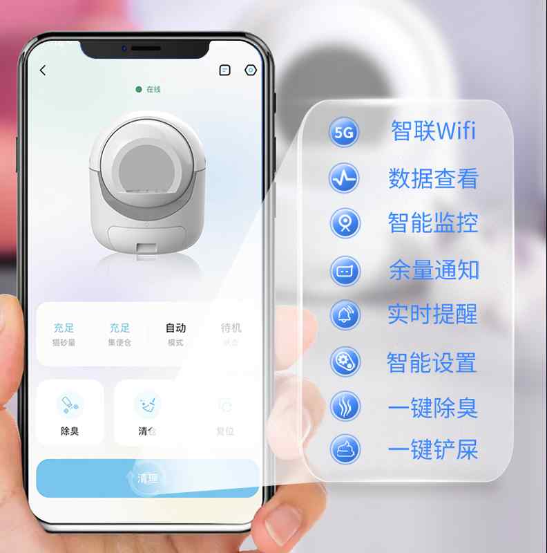 智能除臭猫厕所电动宠物用品封闭式猫砂盆全自动清理铲屎机 - 图2