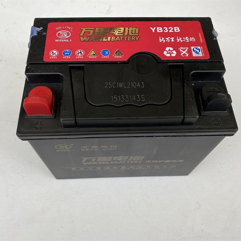 万里电池YB2g8A干电瓶12V32Ah燃油三轮车启动蓄电池免维护快递包 - 图3