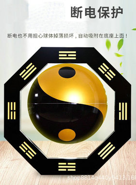 长期销售 道家用品磁浮太极球 家居办公室装饰乔迁工.艺礼品摆件