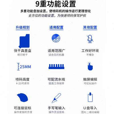 智能5码a机手持小型打码机打生产日期2喷4MM大字不符锈钢 - 图2