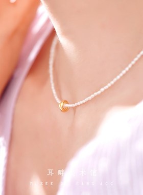 A极细珍珠米粒珍珠天然淡水珍珠手作项链女款轻奢气质小众设计