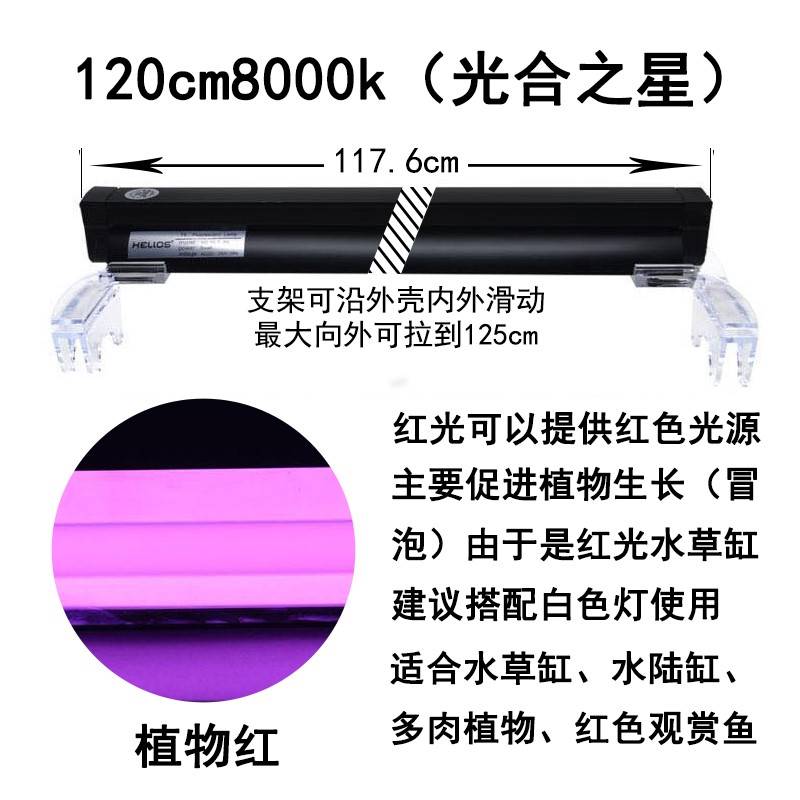 朗峰水草灯5灯架鱼缸灯架金鱼爆藻灯浪峰全Z郎峰爆苔灯 - 图0