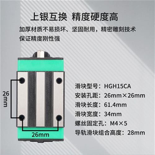 急速发货国产直线导轨滑块HGW15/20/25/30/35/45方法兰滑块线性滑-图0