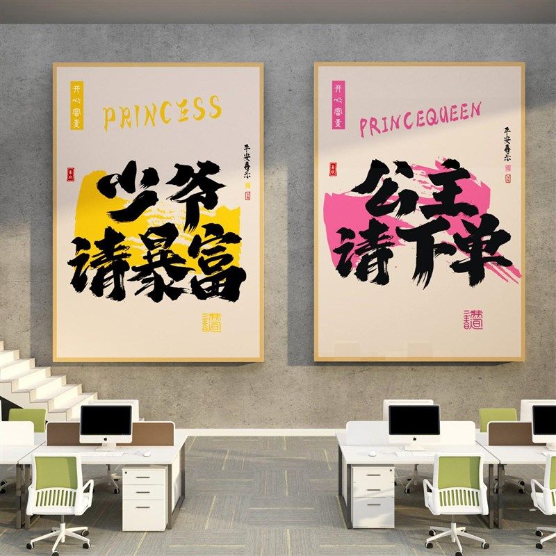 办公室墙面装饰公司企业文化氛围布置标语进门形象贴纸挂画,淘宝优惠券,粉丝福利购,淘宝优惠卷