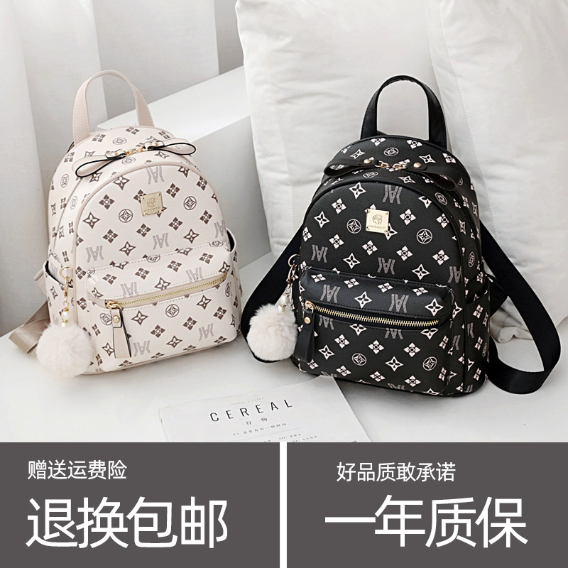 2021新款超火双肩包女夏季女士包包旅行背包女双肩洋气时尚书包潮,淘宝优惠券,粉丝福利购,淘宝优惠卷