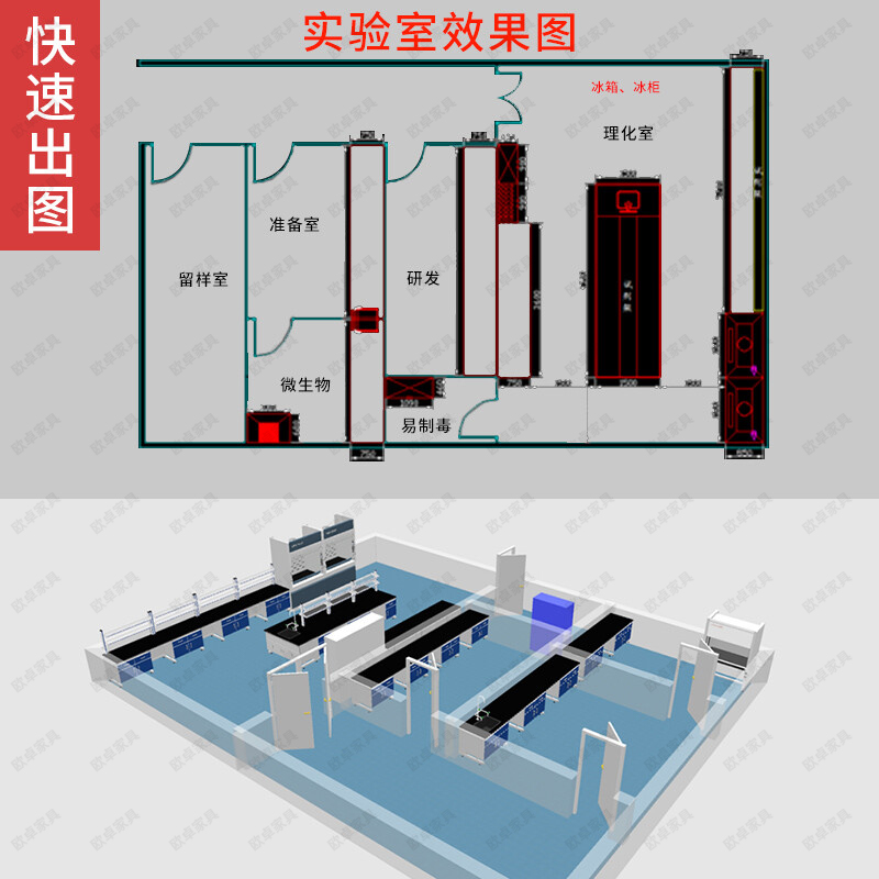 钢木实验台实验室工作台化验室操作台全钢试验台化学实验桌通风柜 - 图2