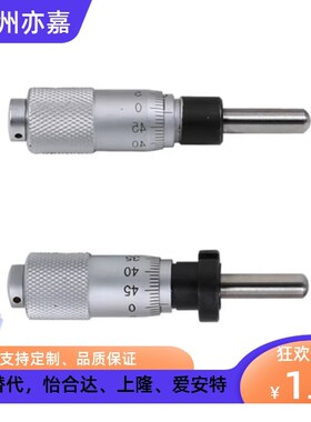 上隆千分尺旋钮微分头CFCC CFCM CFCYCFCR 6 CFCC13 CFCC25CFCC50