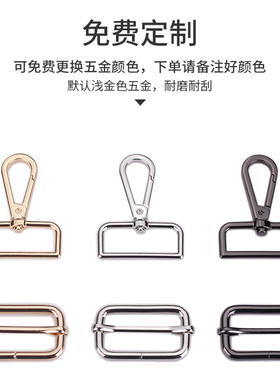 刺绣单肩宽包带斜挎背包替换带子箭头宽肩带棕色箭U纹包袋肩带改