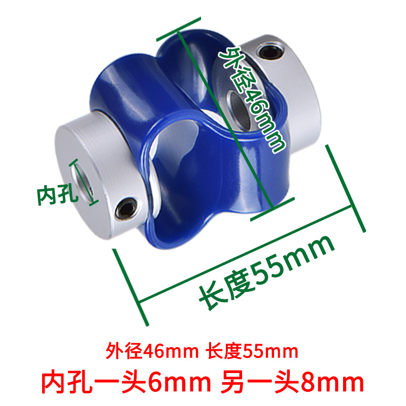 兴大CB编码器联轴器8字型编码器连轴器电机丝杆弹性联轴器套小型