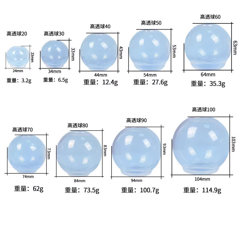 diy水晶滴胶模具圆球星球硅胶模具手工饰星空球3连镜面迷你宇宙球