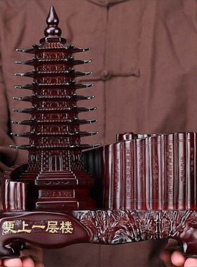 13层9九层文昌塔笔筒摆件工艺品送孩子学生老师礼物书房桌办公室