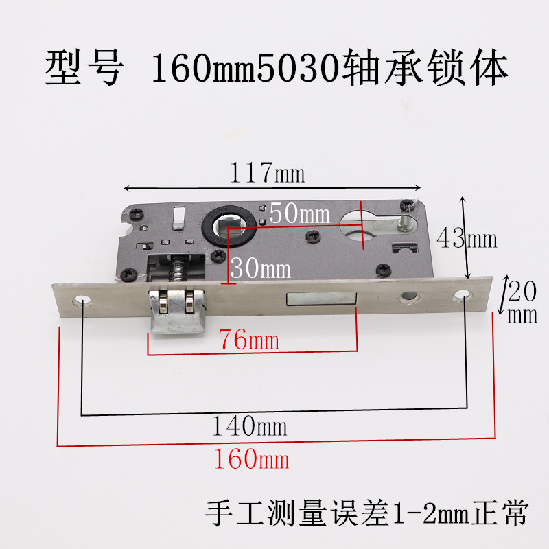 5030塑钢门锁体长160mm家用卫生间门铝合金门机械门锁舌锁具配件-图0