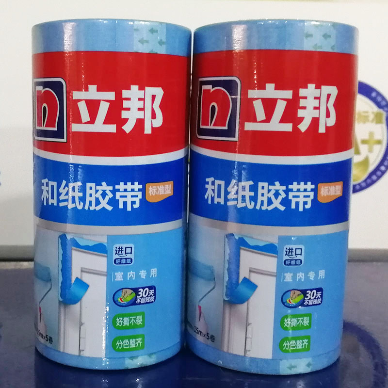 立邦美纹纸 和纸胶带油漆乳胶漆分色纸24MMx1G5Mx5卷 18MMx15Mx7 - 图0