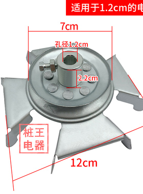 速发双缸半自动洗衣机皮带轮转轮铁风叶洗涤电机皮带轮洗衣机配件