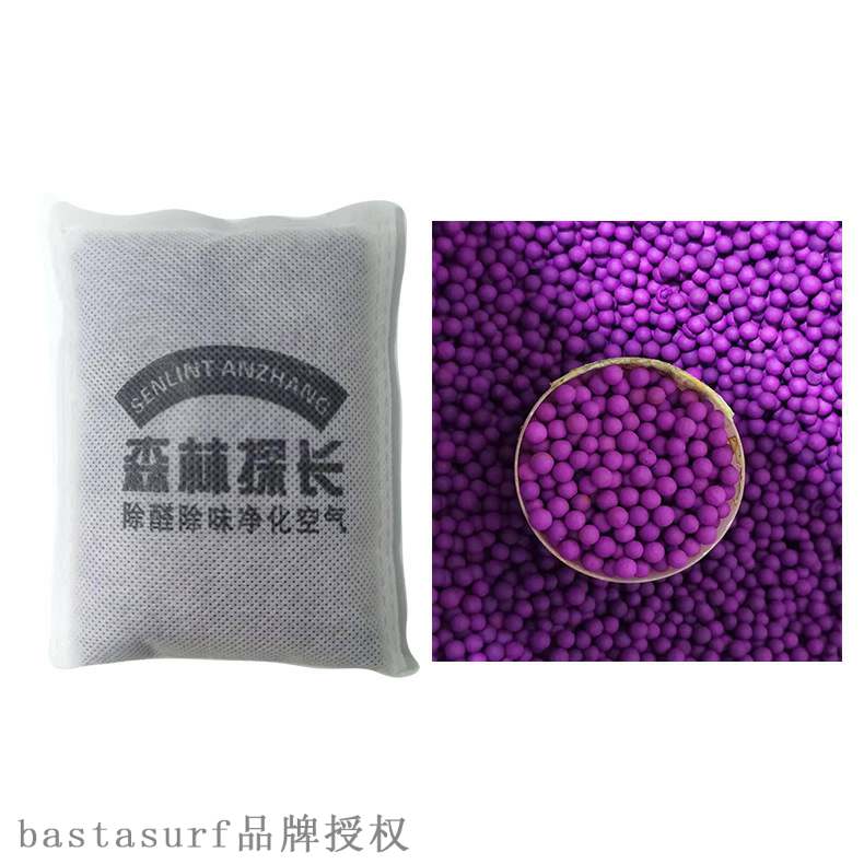 新品Potassium permanganate ball absorbs formaldehyde househo - 图3