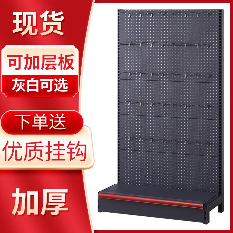 Hole board storage rack mobile phone accessories hardware v tool hanger fishing gear display rack small jewelry supermarket hook goods