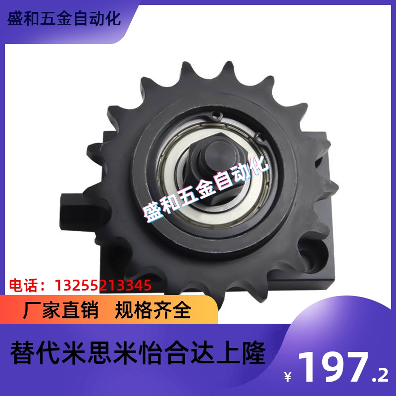 新品TSUB35/TSUB40/TSUB50/TSUB60链条张力调整器带惰轮型-图2