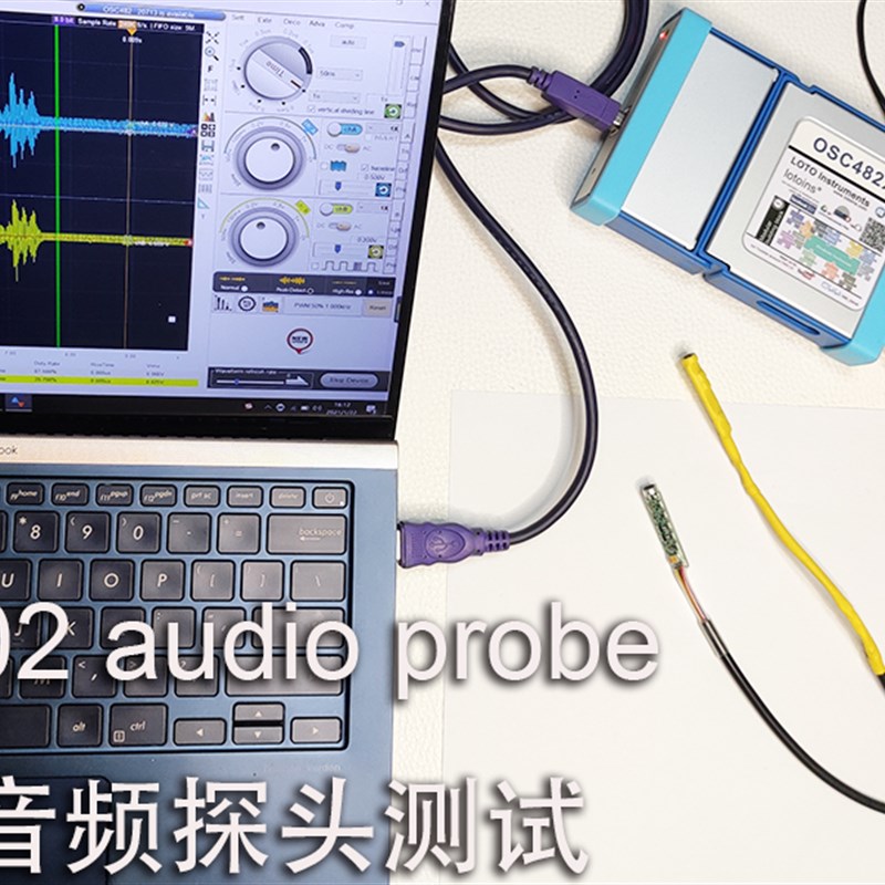 示波器声音探头/音频输入/咪头输入/噪声检测/异响检测AUD01 - 图1