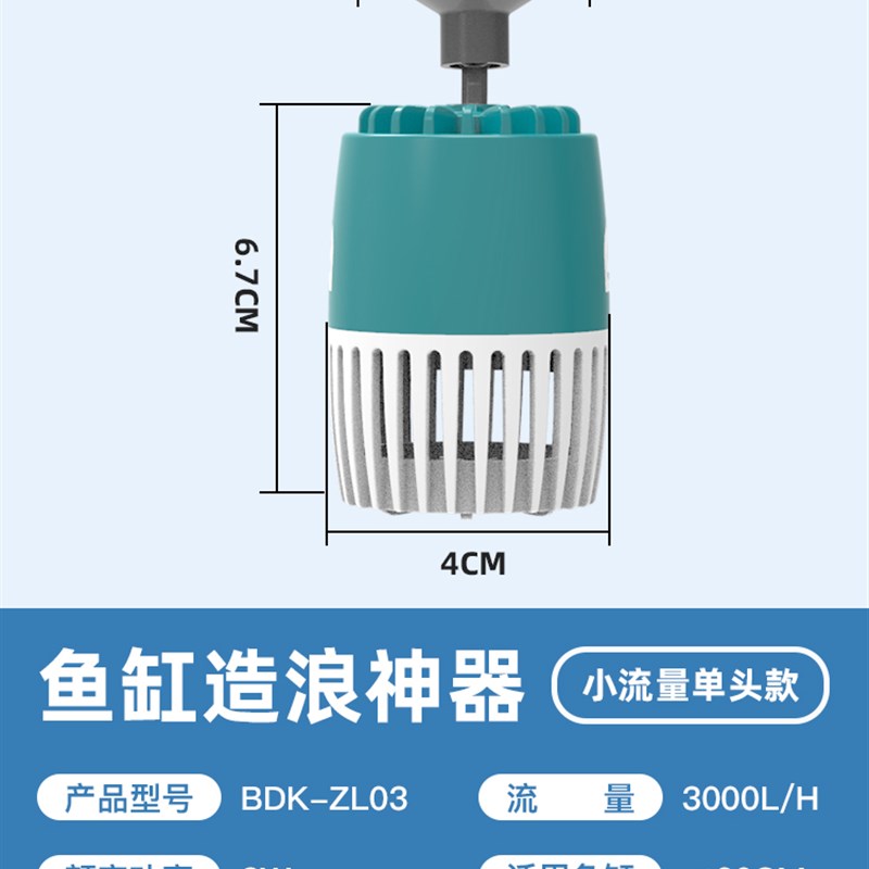 鱼缸造浪泵水族箱潜水循环冲浪泵超静音造L流泵小型迷你吹粪器吸 - 图0