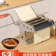 Noodle machine for home manual multi-functional noodle press small rolling machine hand-cranked noodle T tool grinding machine for noodles