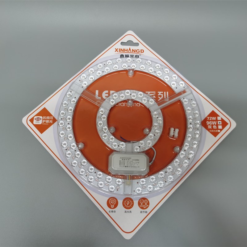 led透镜模组吸顶灯灯芯盘圆形改造灯灯珠板节能灯45w120w - 图2