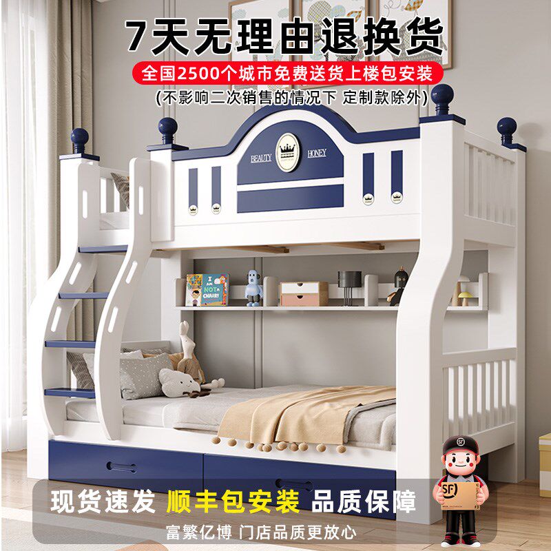 上下床双层床多功能儿童床小户型高低床全实木子母床上下铺双人床,淘宝优惠券,粉丝福利购,淘宝优惠卷