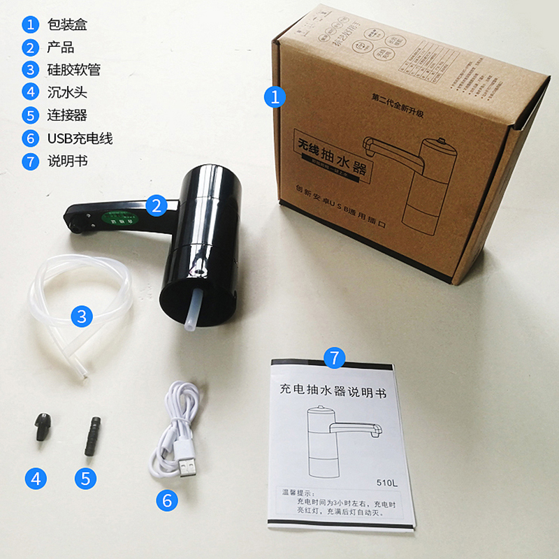 矿泉水抽水器桶装水锂电池取水器电动吸水器户外充电式抽水器 - 图2