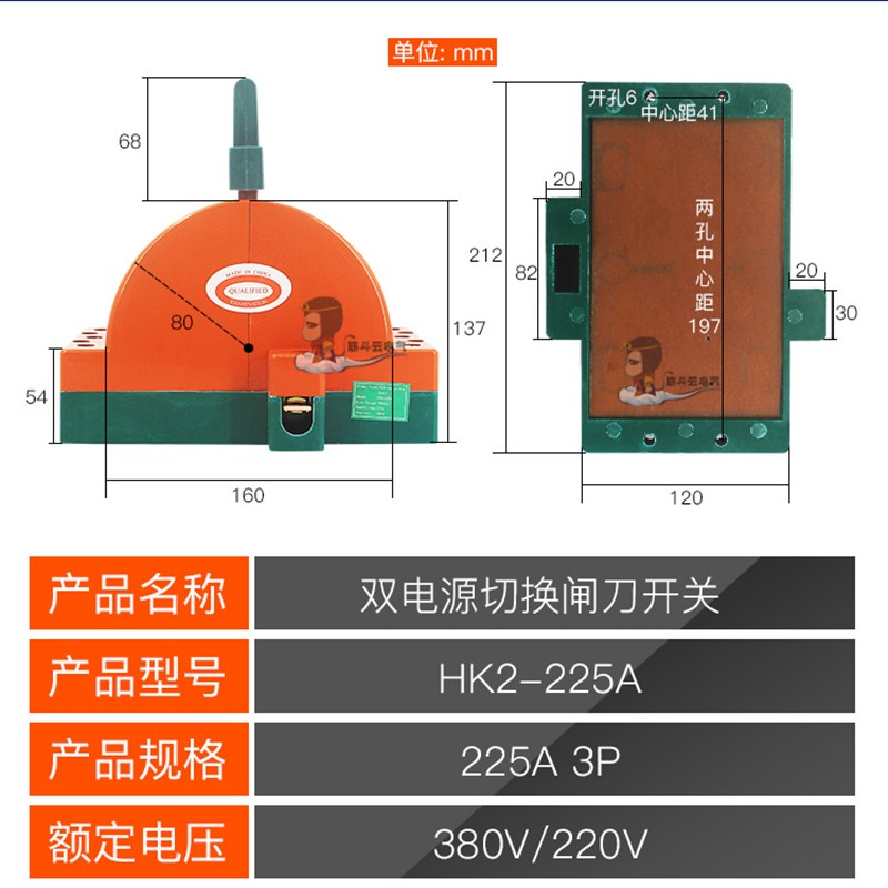 双投倒顺闸刀王开关3P225A三相三线双电源切换 双向转换刀闸380V - 图0