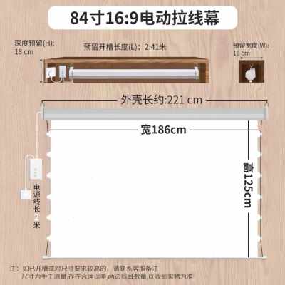 速发厂销天花电动拉线幕布投影仪金属抗光吊顶壁挂家用遥控高清自