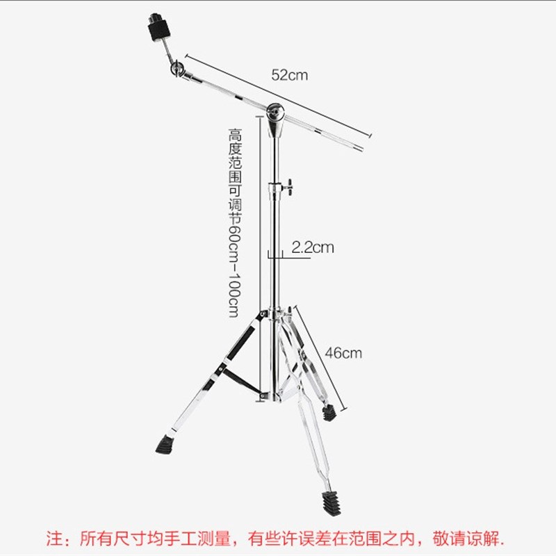 推荐斜镲架丁丁镲斜杆镲架吊镲架直斜两用吊擦架叮叮镲片架架子鼓 - 图3