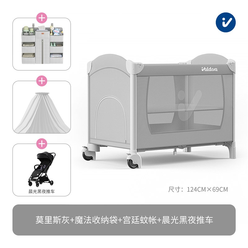 valdera瓦德拉折叠婴儿床多功能小户型可移动便携宝宝床拼接大床-图1