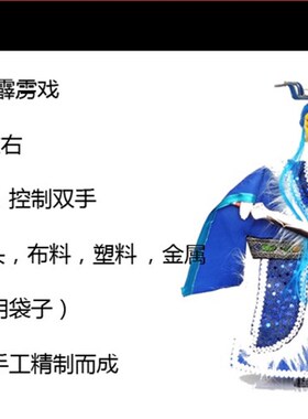 霹雳布袋戏木偶娃娃玩具人偶新款海伤君史艳文掌中玩偶Z中国风礼