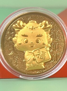 2025贺岁蛇年开运金币红包y 开门红生肖纪念币金箔活动保险礼品