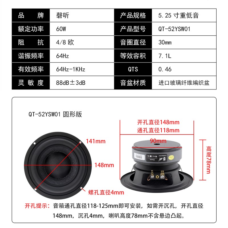 磬听5.25寸专业级纯低音喇叭玻纤维编织盆发烧中钢炮重低频扬声器 - 图0