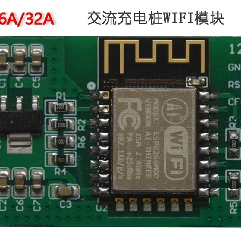 7kw11kw21kw国标、欧标充电桩电路板运营收费模块蓝牙WiFi4G网络 - 图1