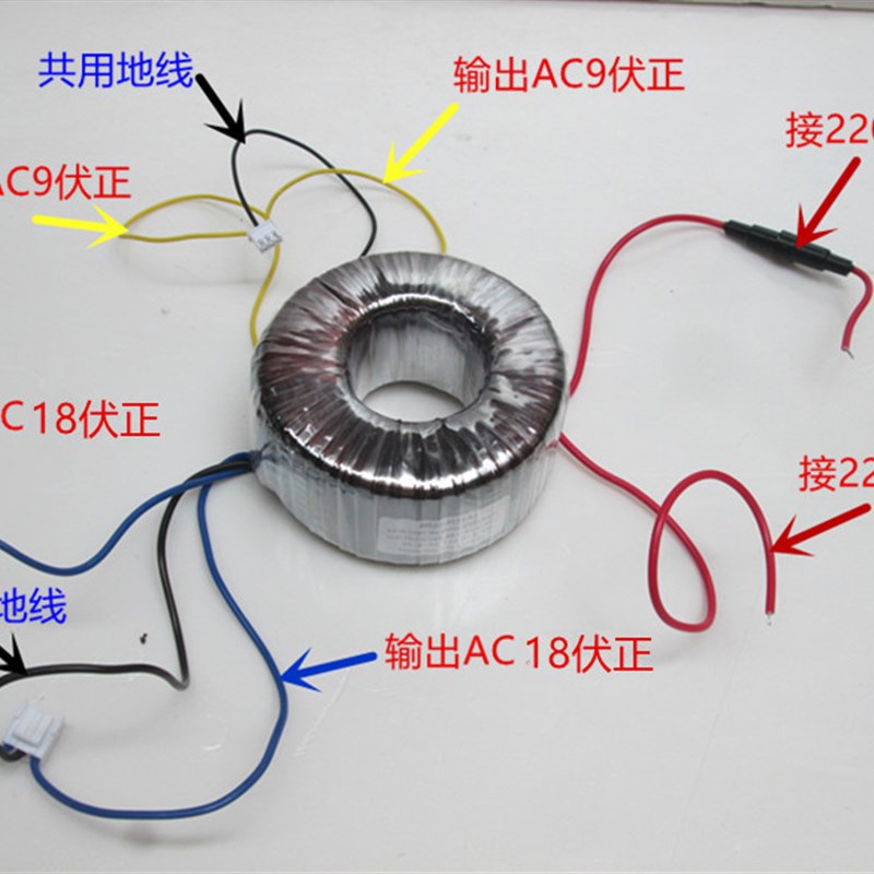 双18V双9V-双32伏双9伏变压器功放板电源80W交流环形隔离优质火牛