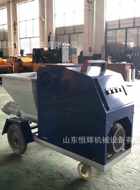 速发砂浆浆喷涂多功能粉刷墙面喷浆机内外墙机石膏沙抹灰喷机