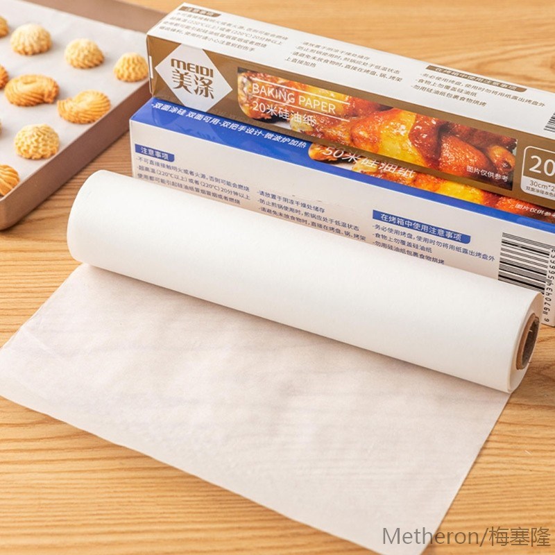 速发Non Stick Baking Paper Tin Foil Oil Proof Oven Pastry Ba-图2