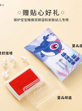 宝宝周岁b手足印满月手脚印百天纪念百日婴儿相框印足道具一岁一