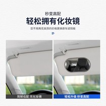 Apply modern Veloster flying Thunder car shading Cosmetic Mirror On-board Co-driving Comb Makeup Mirror Shading Board