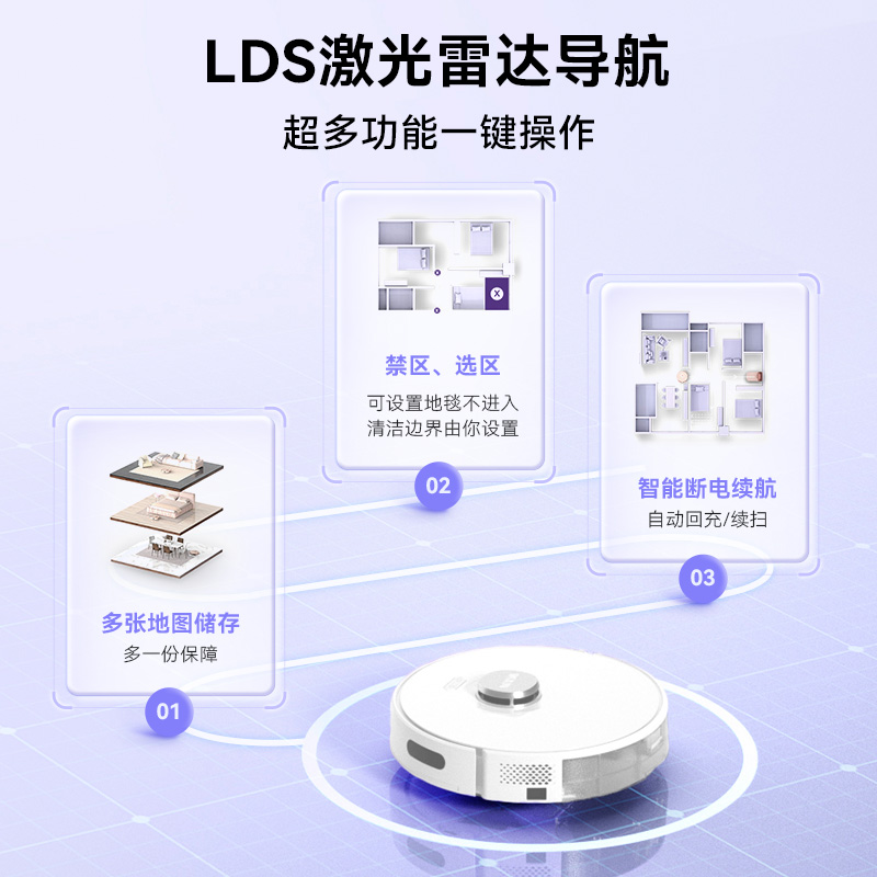 以内X3免洗扫地机器人扫拖一体家用全自动智能擦扫拖吸尘三合一体