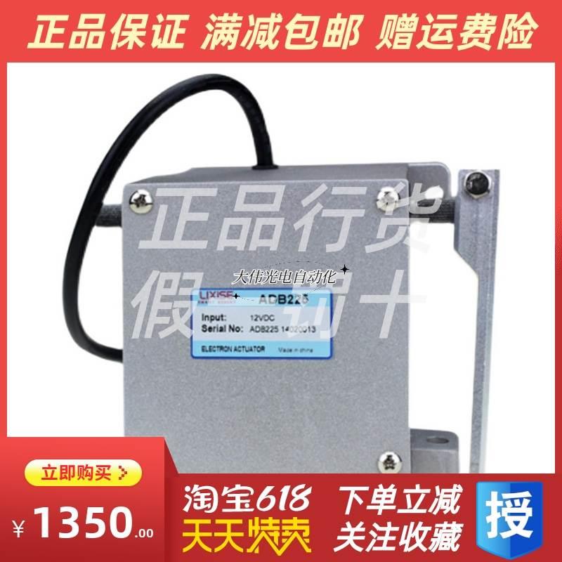 推荐拍*柴油发电机组外置执行器ADB225-12V 24V三相交流同步电子 - 图0