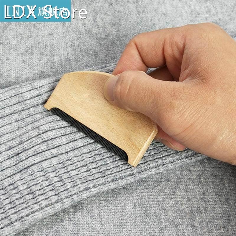 速发1PC Wooden Lint Remover Garment Care Manual Sweater Brus-图0