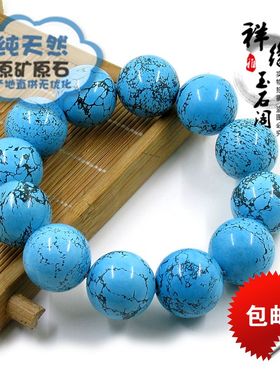 天然原矿绿松石手串手链手镯原石原料项吊链散圆佛珠挂件男女饰品