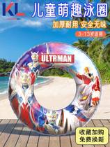 Ottman Swimming Circle Children Katumbi Carseiro Boy Baby Lifebuoy Anti-side Overturning Baby Armpit