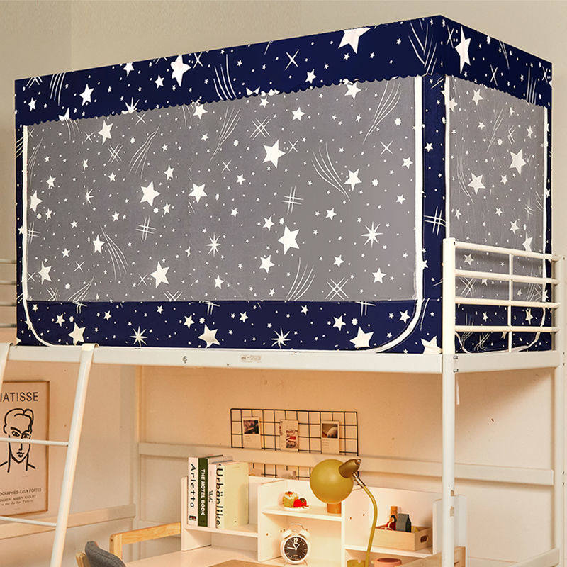 床帘宿舍上铺下铺女大学生0.9m寝室带支架遮光蚊帐一体式床幔,淘宝优惠券,粉丝福利购,淘宝优惠卷