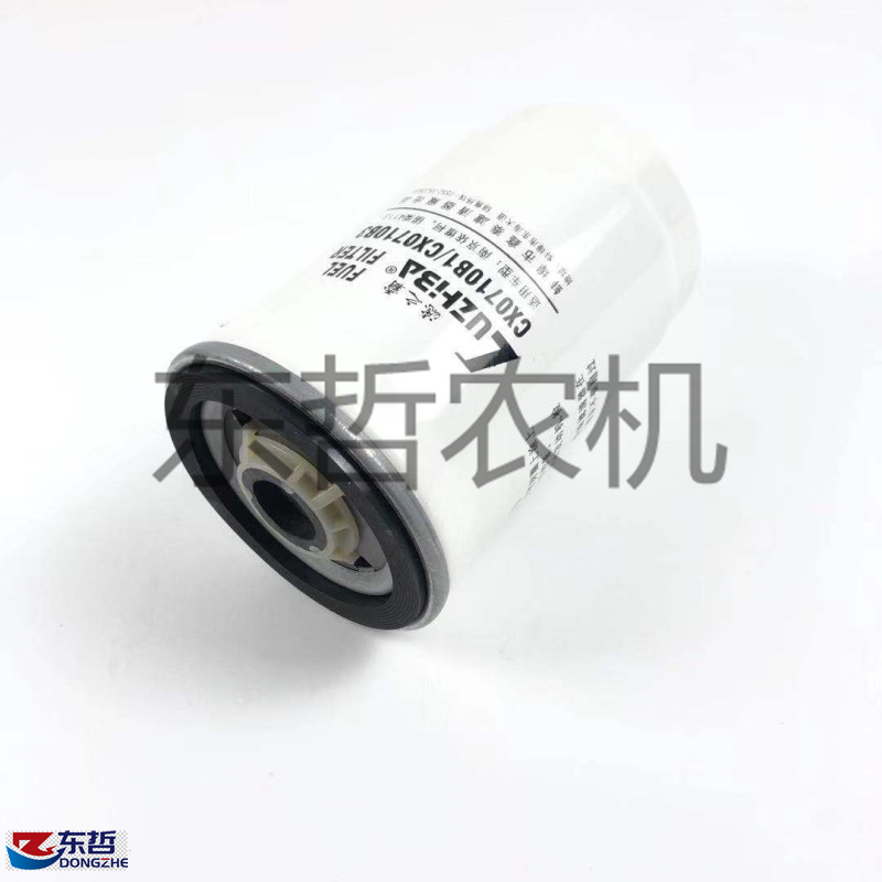 新品CX0710B1/CX0710B3柴油滤清器滤芯拖拉机农机配件柴油滤芯 - 图3